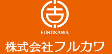 株式会社フルカワ